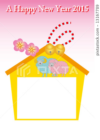Sheep's Egga's New Year's Card Photo Frame Sheep's Egga's New Year's Card Photo Frame 13167789