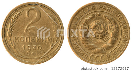 The Soviet Union coin two copecks 13172917