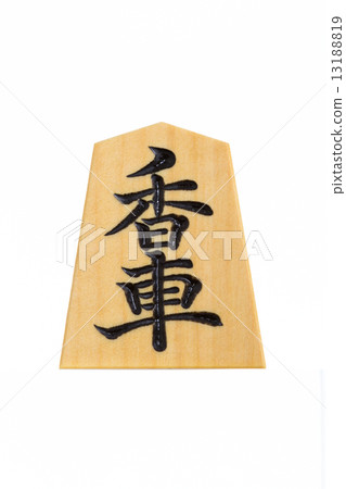 Shogi piece perfume 13188819