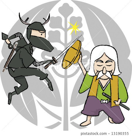 Tsukahara Tiden 13190355