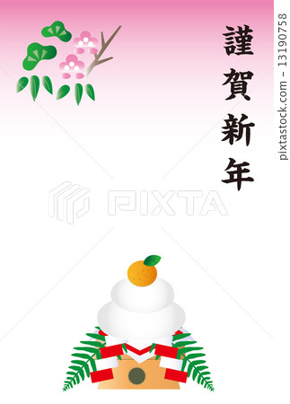 Magome cake and plum postcard 13190758