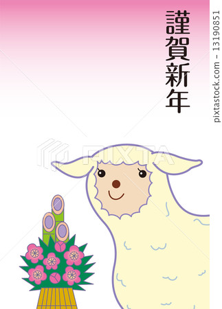 Kadomatsu和綿羊明信片 Kadomatsu和綿羊明信片 13190851