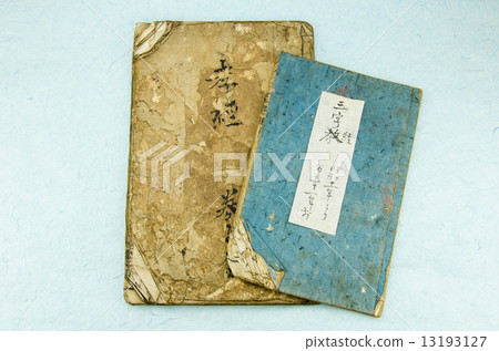 Furuhiko Takashi三封信 13193127