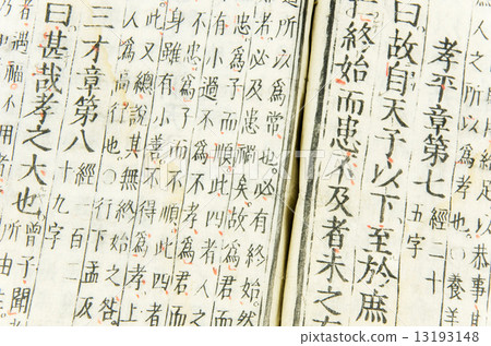 Takayori Koko Takayori Koko 13193148