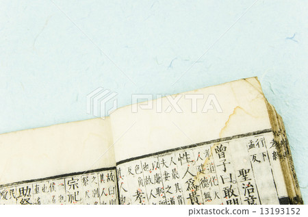 Takayori Koko 13193152