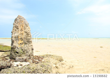 8月沖繩Yakharazukasa紀念碑 13198682