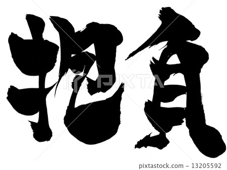 Aspire···性格 Aspire···性格 13205592