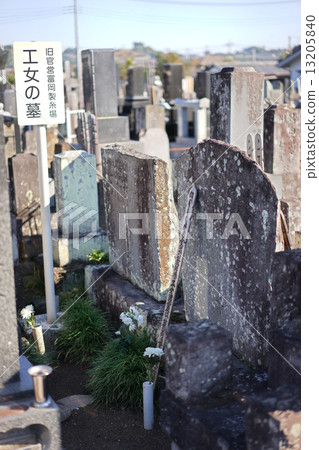 The grave of Tomioka Silk Mill Engineering Woman The grave of Tomioka Silk Mill Engineering Woman 13205840