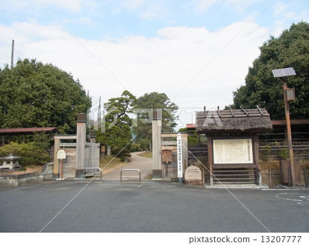 Tsuyama Taisen paradise in the winter (entrance) 13207777
