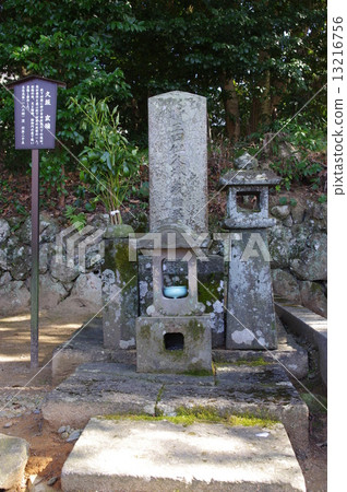 Hisaka Xuan Rui的墳墓 13216756