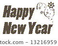happy-new-year, title, logo 13216959