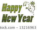 happy-new-year, character, characters 13216963