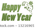 happy-new-year, title, logo 13216965