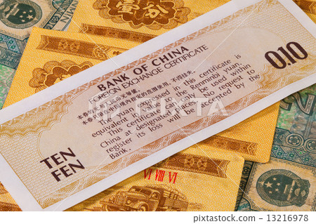 Different Juan banknotes from China on the table 13216978