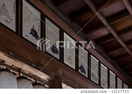Imamiya Shrine 13217153