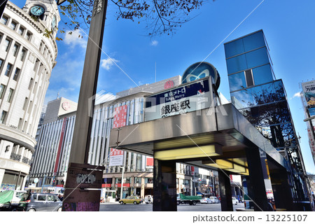 Ginza Station Stock Photo