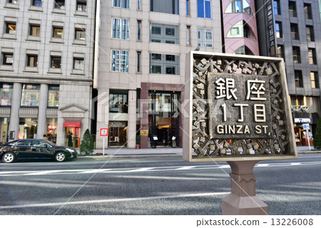 Ginza 1-chome 13226008