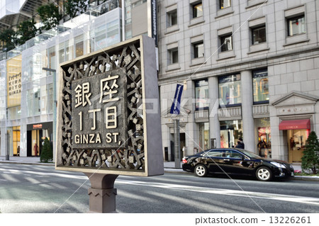 Ginza 1-chome 13226261