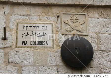 Via Dorosa Via Dorosa 13231746