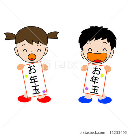 Ochotama 13233493