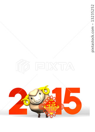 year of the sheep, 2015, sheep 13235252
