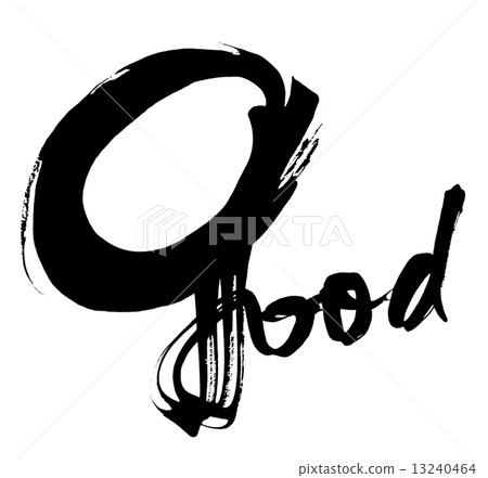 刷字母good.n 13240464