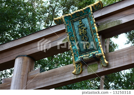 大神社 13250318