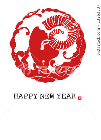 Simple New Year's card Simple New Year's card 13263337