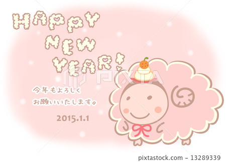 新年的Mokomoko羊 13289339
