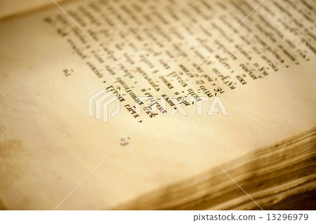 Page of Old cyrillic christian book 13296979