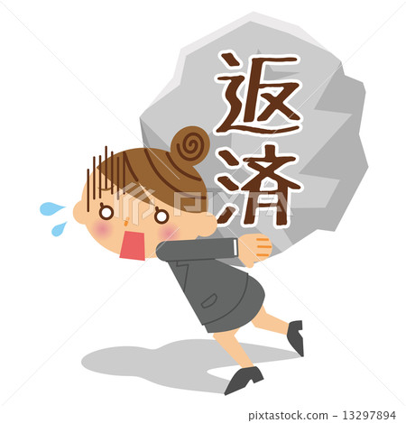 Business woman repayment 13297894