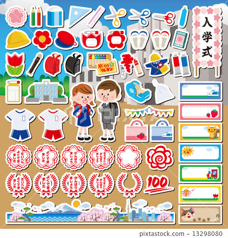 Admission icon 13298080