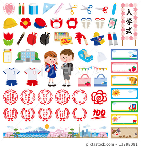 Admission icon 13298081