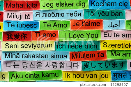 I Love You 13298507