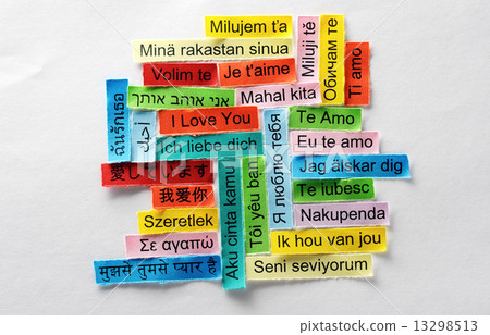 I Love You I Love You 13298513