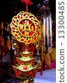 Golden Money, Chinese Lucky Charm 13300485