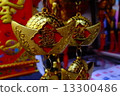 Chinese Golden Money for Chinese New Year 13300486