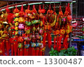 Lucky Ornament for Chinese New Year 13300487