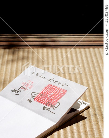 Akusejo  -  Daitokuji Takasagoin 13302469