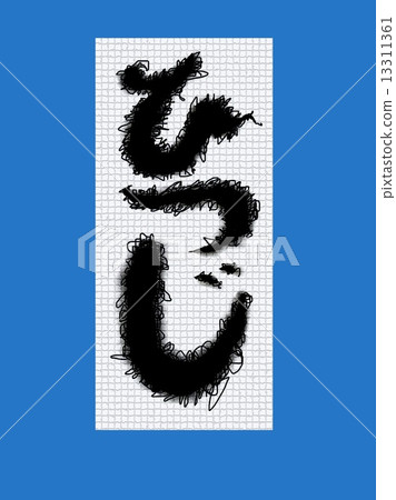 Sheep Sheep 13311361