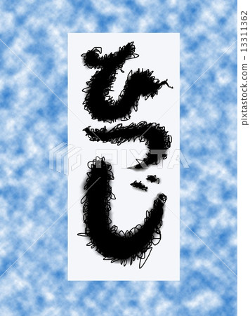 Sheep Sheep 13311362