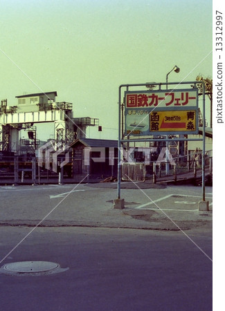 Aomori station 13312997
