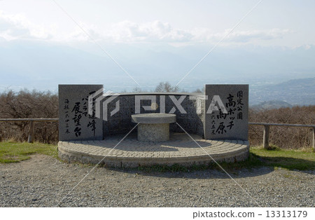 High Botch Plateau Observatory 13313179