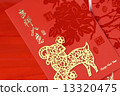 Chinese greeting cards 13320475