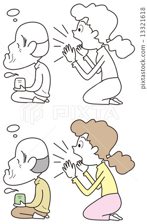 那個耳朵很遠的老人 13321618