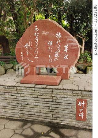Needle monument (running water shrine / Kanagawa prefecture Yokosuka city running water) 13322196