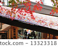 落在入口的屋頂的秋葉 13323318