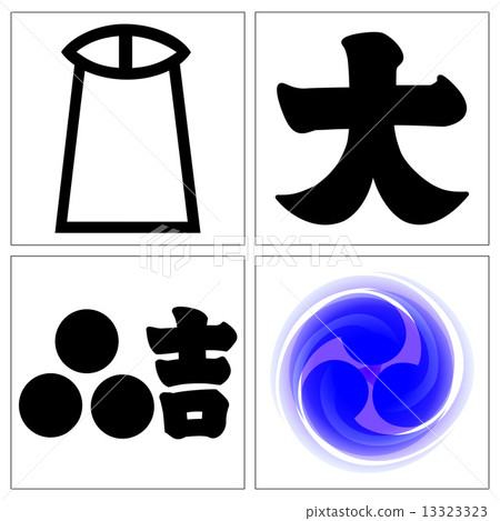 Renpito的Ran-okokuji戰鬥 13323323