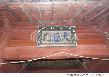信濃十三三個觀音朝聖昆蟲山Kuwadai-in（第七門）和其餘 13326355