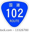 102號國道 13326780